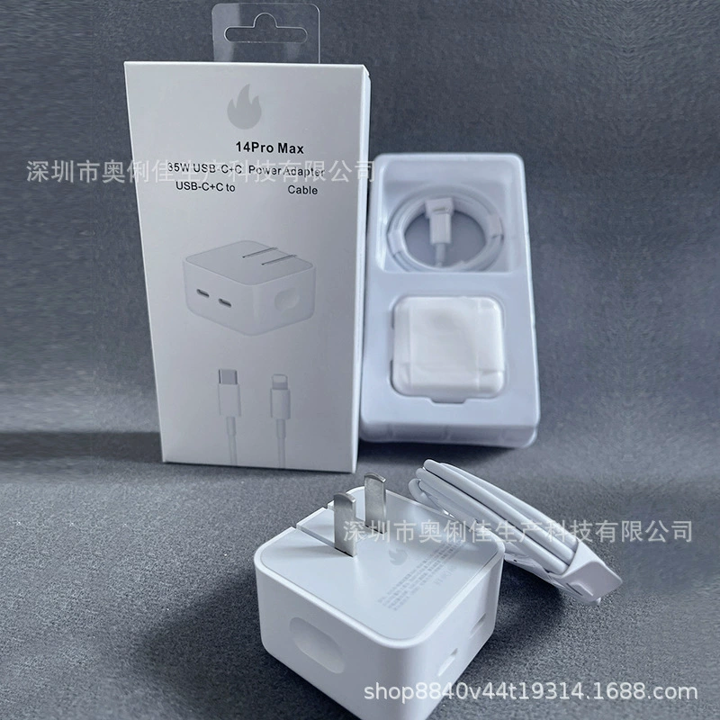 PD35W двухпортовое быстрое зарядное устройство для iPhone13 Apple 14 зарядное устройство двойной type-c кабель набор в коробке
