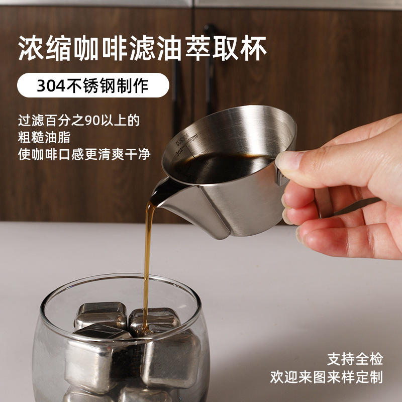 Shaduo 304 Stainless Steel Coffee Extraction Cup, Thickened Concentrate Cup with Scale, Filter Oil Measuring Cup, Ounce Cup