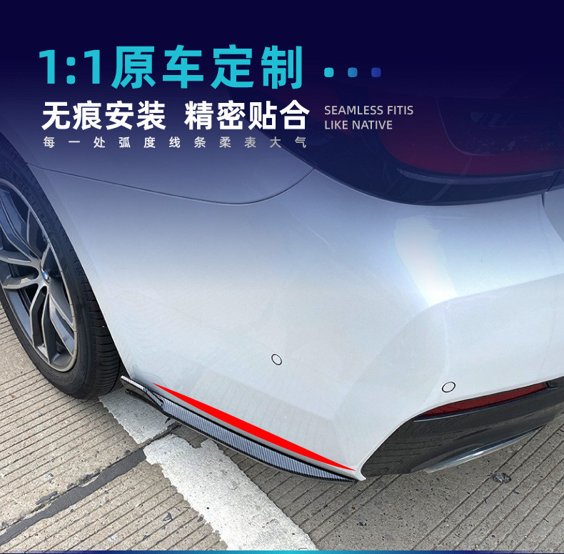Suitable for Bmw 5 Series G30 G31 Sport Edition Mp Front Lip, Corner Light Eyebrow, Center Grille, Side Skirt, Rear Lip, Rear Wing Modification Parts