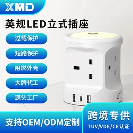 其他插座;桌面插座