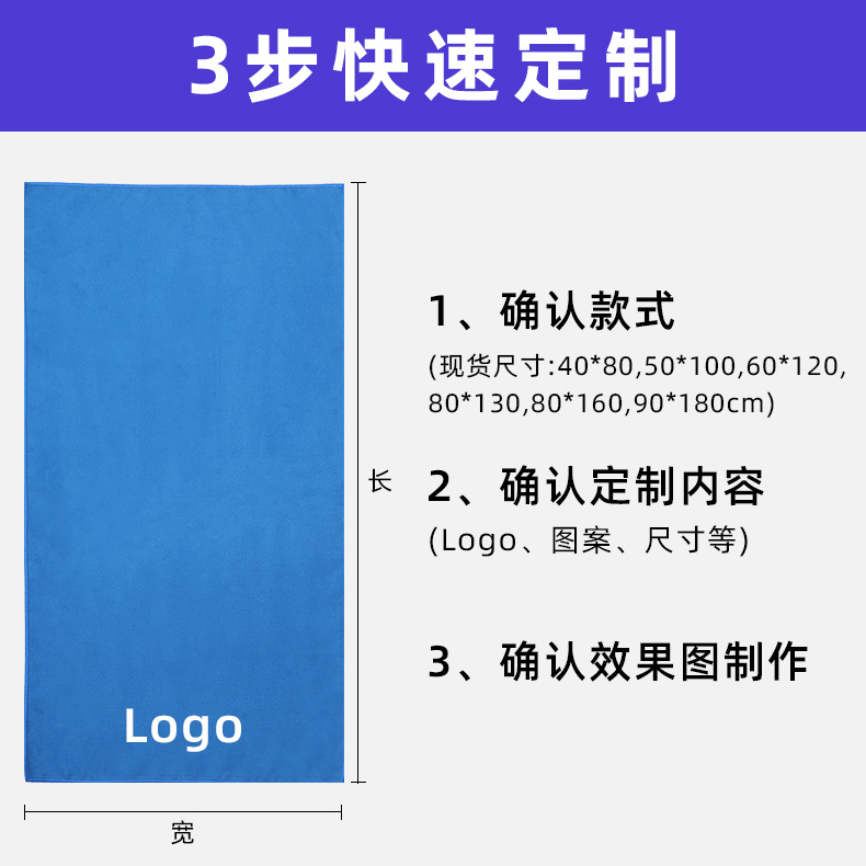 Microfibra de absorción de agua de secado rápido de doble cara bolsa de malla de poliestireno toalla de baño de playa ligera toalla deportiva de sudor portátil secado rápido