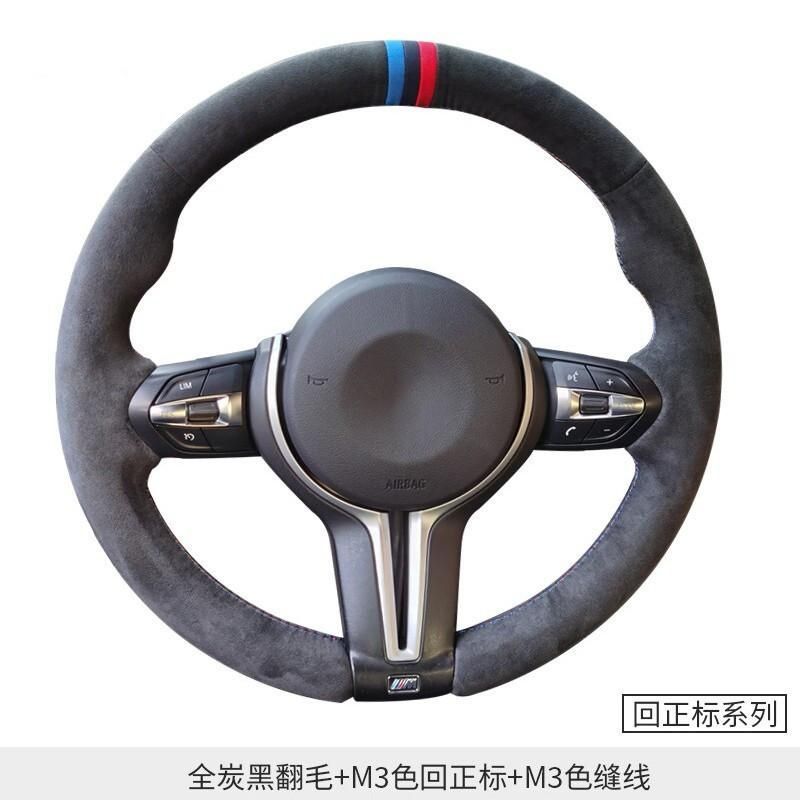 Es adecuado para BMW Serie 5 cubierta de volante de cuero con costura de mano 3 Serie / 1 Serie / 4 Serie / 7 Serie / X3 / X1 / X5 / X6