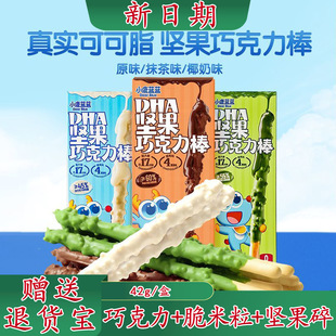 DHA�Թ��ɿ��������ɿ�֬����ĥ������ָɃ�ͯ��ʳ������ʳ