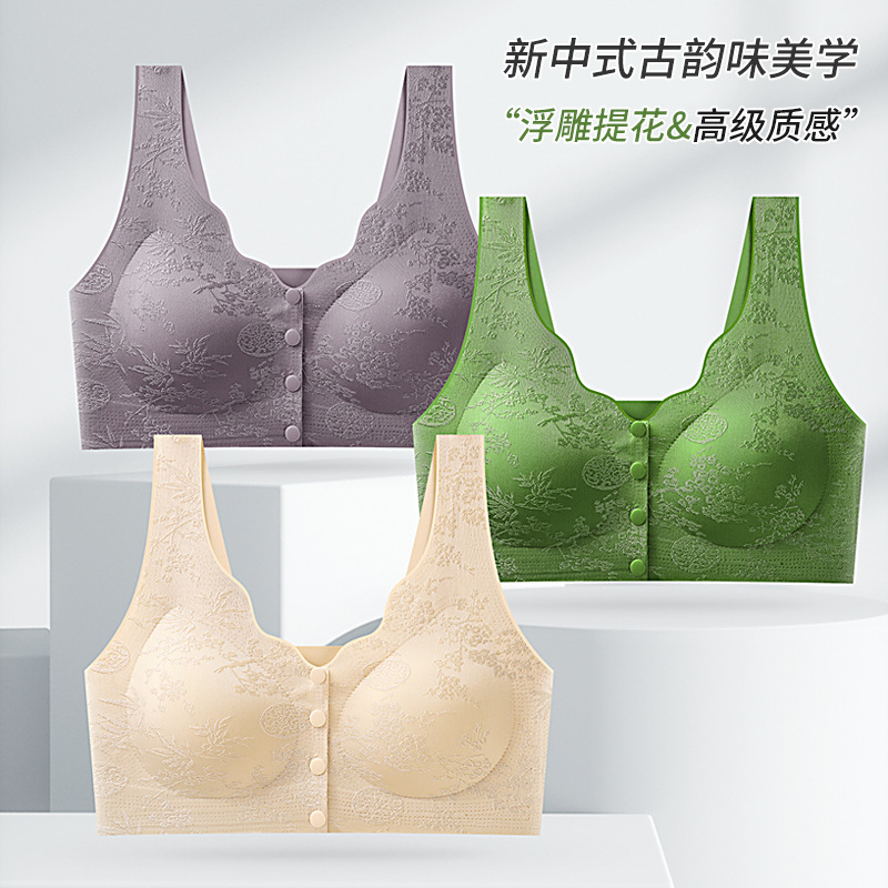焕丽国风新款浮雕提花夏季薄款文胸前开扣小胸聚拢无痕内衣收副乳|undefined