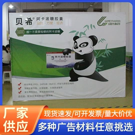 广告板;灯箱;展示架