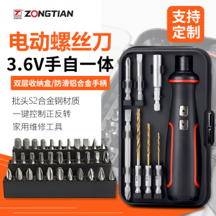 Cross-border hot sale 41-in-one electric screwdriver suit hand-in-one portable small home decoration electric screwdriver