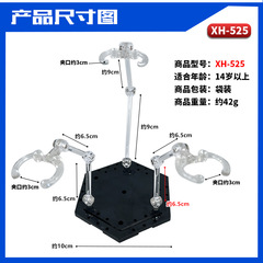 Model kit stand for Gundam, 1/144 scale, HG, RG, SD, BB figure, anime display support stand