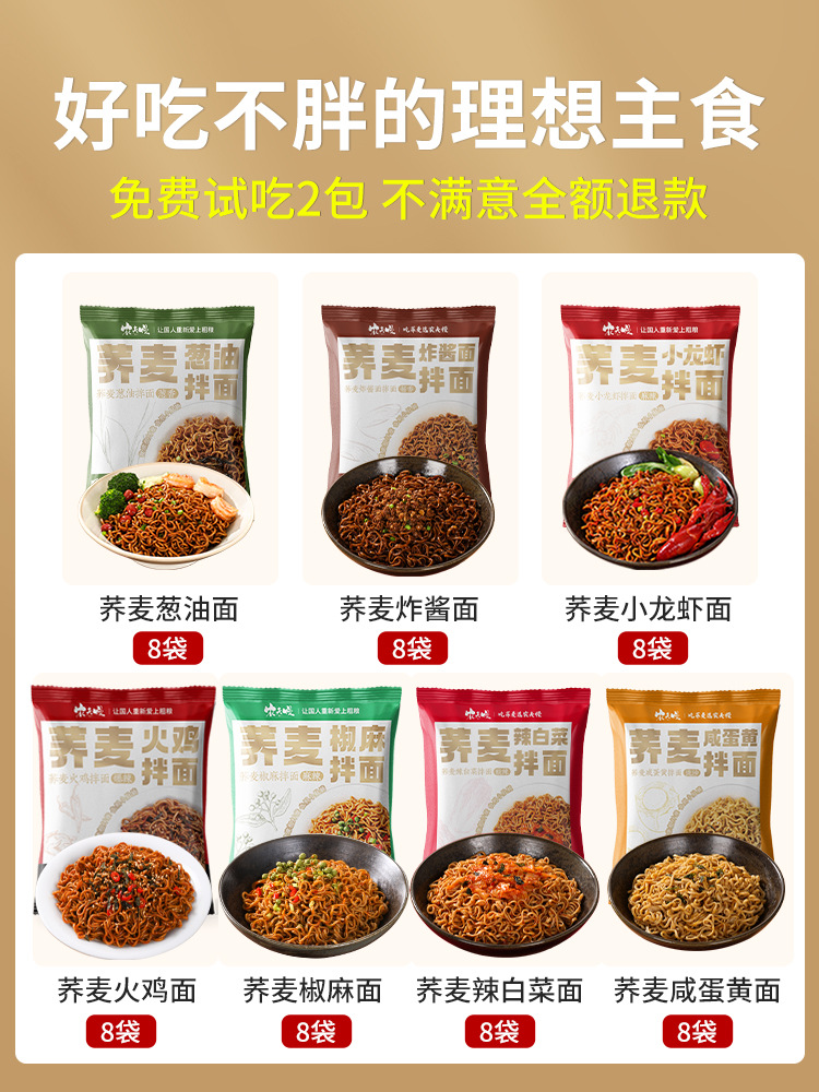 [풀맛 56봉] 파기름 8+볶음소스 8+칠면조 8+가재 8+고추참깨 8+매운양배추 8+소금계란노른자 8