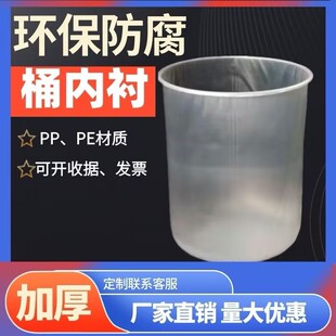 ��������Ͱ���r20L�Ӻ��Fͨ��đ�T��Ͱ�������P������Ʒ�A��PEͰ