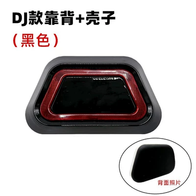 King Cushion | Electric car cushion - black-dj-style-backrest