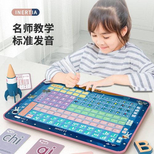 Chinese and English pinyin learning machine, multifunctional children's intelligent pinyin reading machine, children's pinyin early education machine