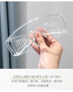 Protective glasses anti-splash glasses labor protection glasses anti-impact windproof sand anti-foam blinds goggles