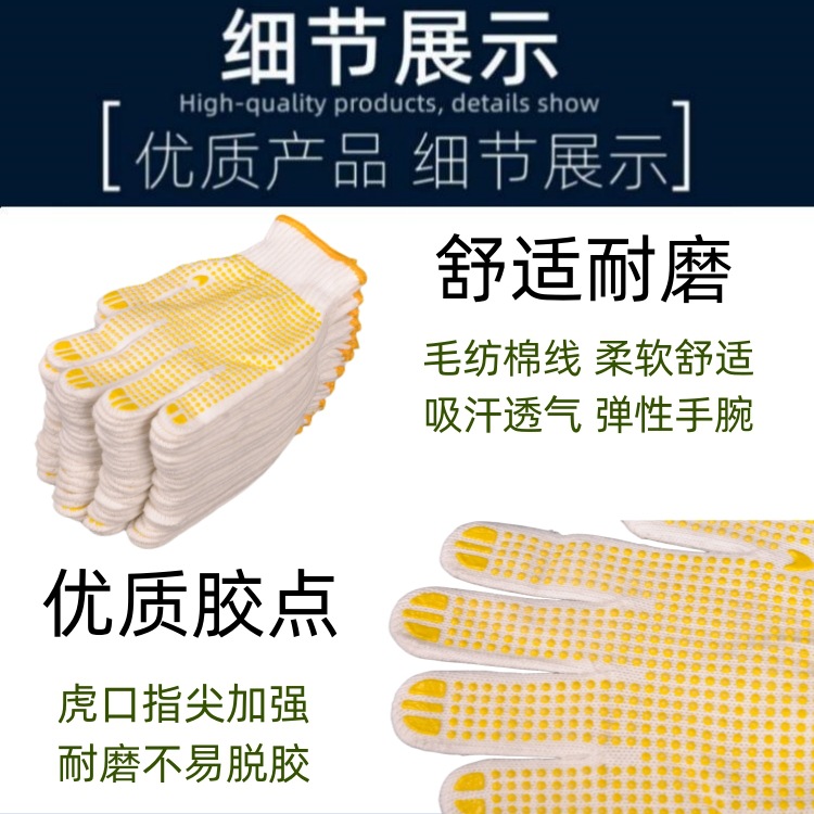 点胶详情8_副本2