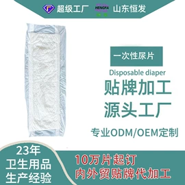 卫生巾;裤型卫生巾;围嘴围兜