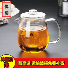加厚耐热玻璃茶壶带过滤花茶壶大小号煮泡茶壶茶具冲茶器套装家用