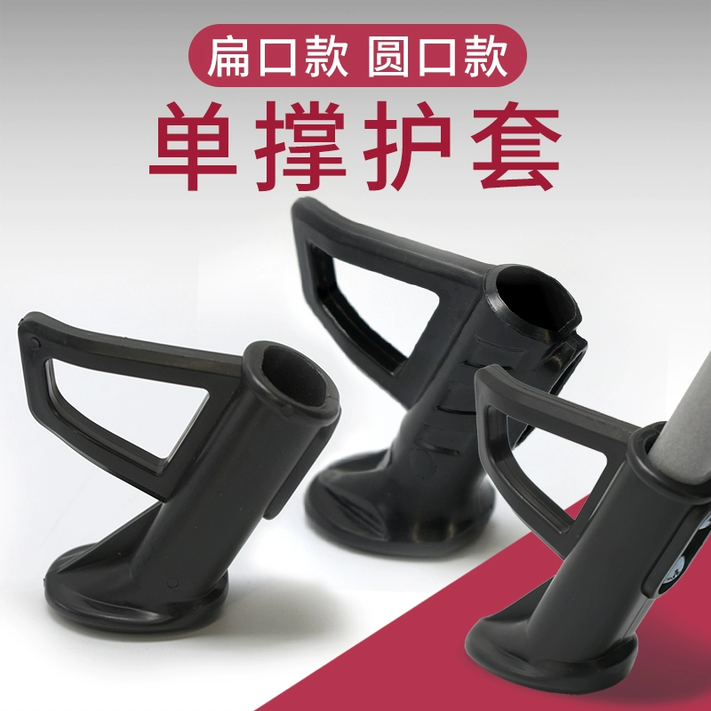 Аксессуары для электромобилей для боковых скоб для педалей