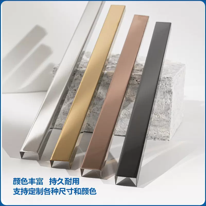 201/304不锈钢踢脚线刨槽吊顶u型槽背景墙嵌入式装饰条金属收边条