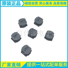 ���z늸�NR6045-6.8UH�NƬ�ߴ�6*6*4.7�NƬϵ�й����@��������