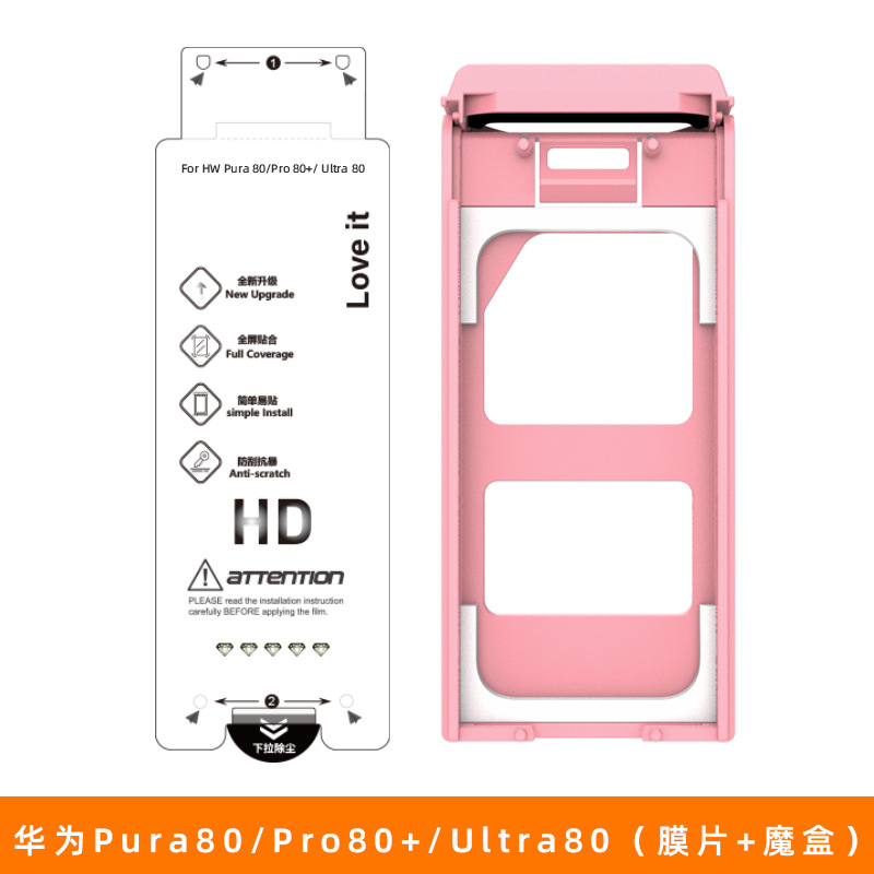 Película de gel de agua p70pro HD Adecuado para película de teléfono móvil Huawei película de mate60pro película de protección de teléfono móvil mate70pro