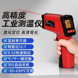 温湿度控制器;其他温湿度表;温湿度计