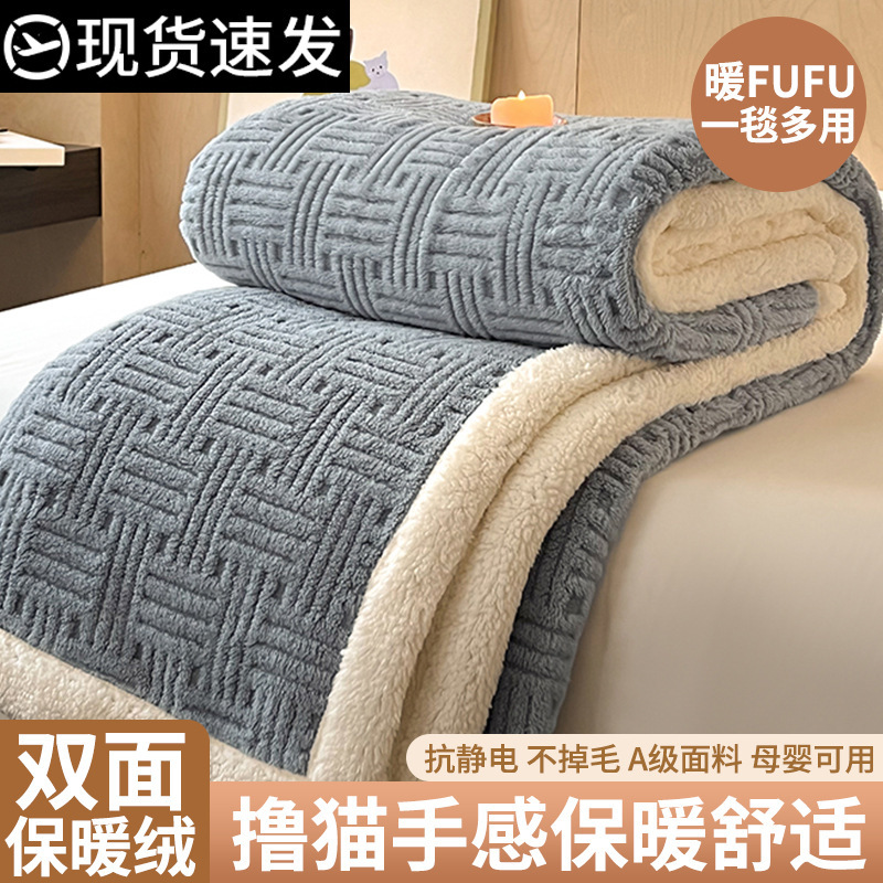 Cordero mantas de cachemira invierno engrosado mantas de cama de oficina siesta pequeña manta mantas sábanas sábanas