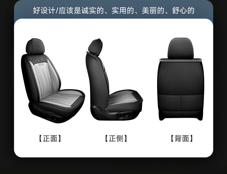 25 Years Car Seat Cover New All-Inclusive Full Leather Business Car Seat Cushion Four-Season Universal Seat Cover Wholesale