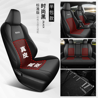 Cover, Modelə uyğun (Original) oturacaq örtükləri - fashion-black-middle-leather-standard-version-rear-back-half-bag-toyota-rav4-rong-fang