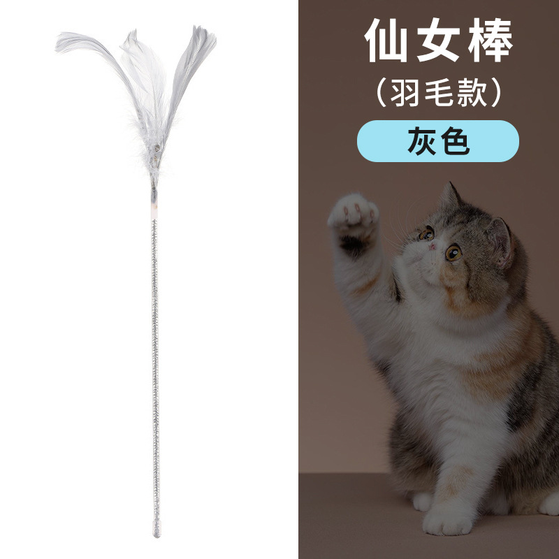 国境を越えた新しい猫のおもちゃ、猫の面白いスティック、妖精のスティック、自己刺激ベル、羽の長いポール、噛みつきにくいペット用品卸売