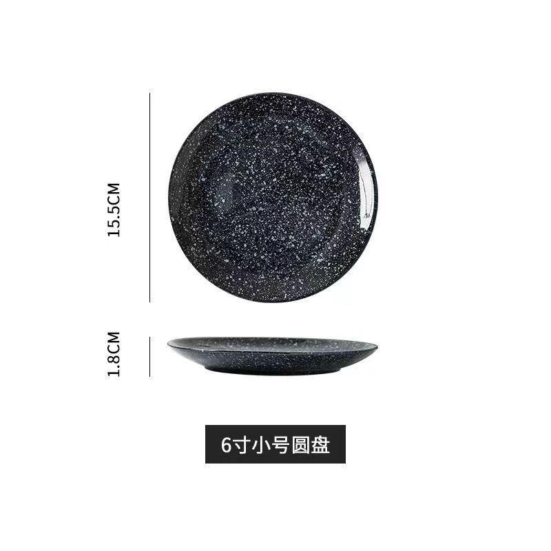6 "스타 블루