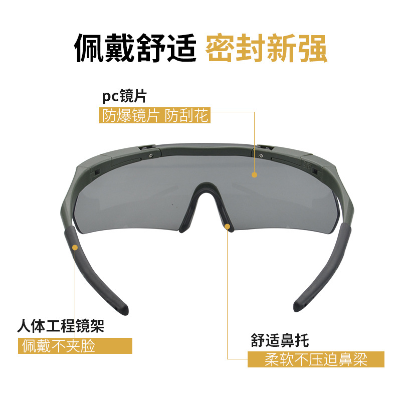 Tactics travel glasses