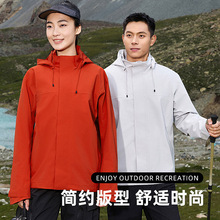 新款户外单层冲锋衣潮流防水男女春秋季连帽宽松外套休闲软壳防风