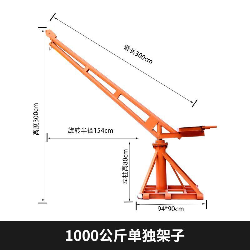 1000kg 별도의 브래킷 [모터 없음]