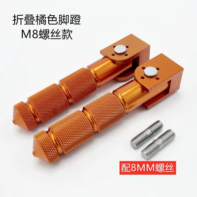 Electric vehicle pedal, Rear Pedals - m8-screw-foldable-orange
