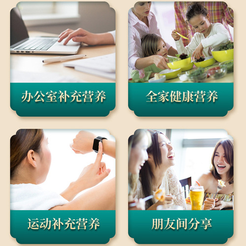 Our Wugufang black sesame and walnut powder 500g/can big black can meal replacement powder black sesame powder and walnut powder meal replacement