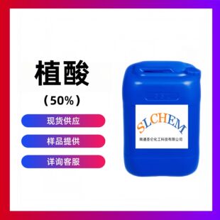 ֲ�� 50%���� ���������� CAS̖83-86-3