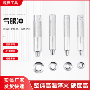 DIY installation tools/air eye punch/corns punch/air eye tools/punch/punch manufacturers supply