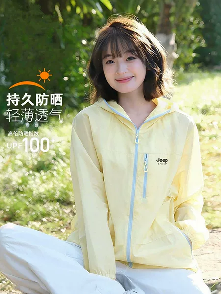 Outdoor Mountain-Style Panda Sun Protection Clothing for Women 2026 Summer Ice Silk Quick-Dry Breathable Thin Jacket Men's Sun Protection Top