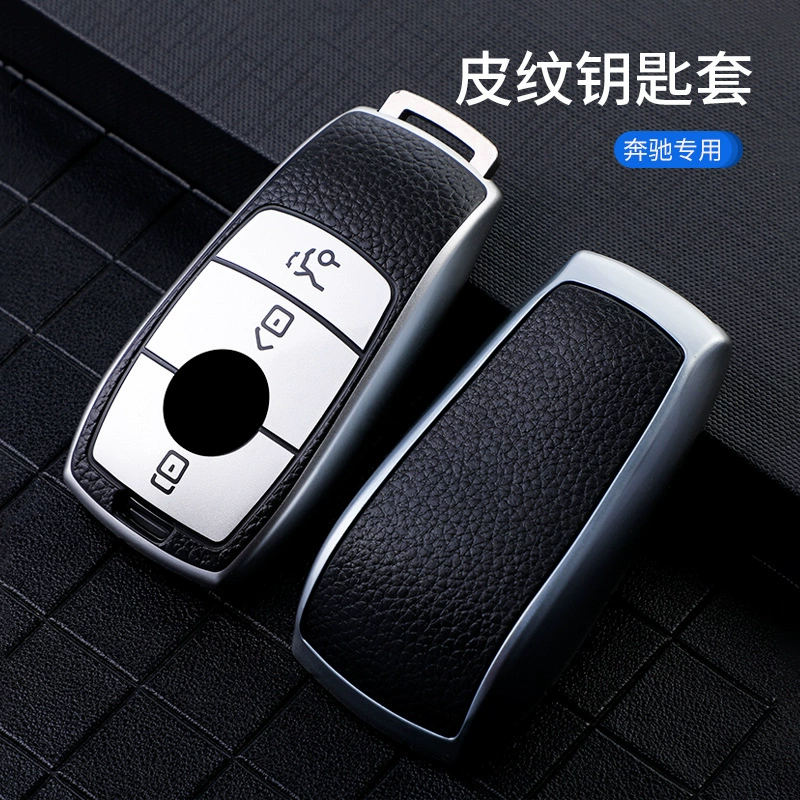 Leather car key pack is suitable for Mercedes -Benz's new E200L key cover E300LC C260 protective case