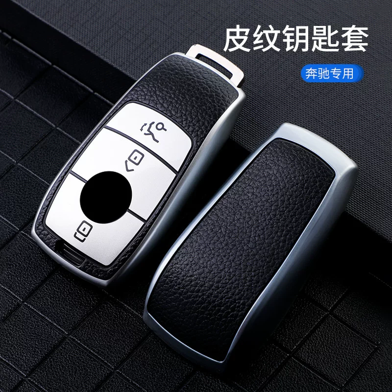 Leather car key pack is suitable for Mercedes -Benz's new E200L key cover E300LC C260 protective case