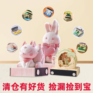 ����©��3d���w����㺞�����B�L����˺ins�Y��diy�ֹ��՚v�[��