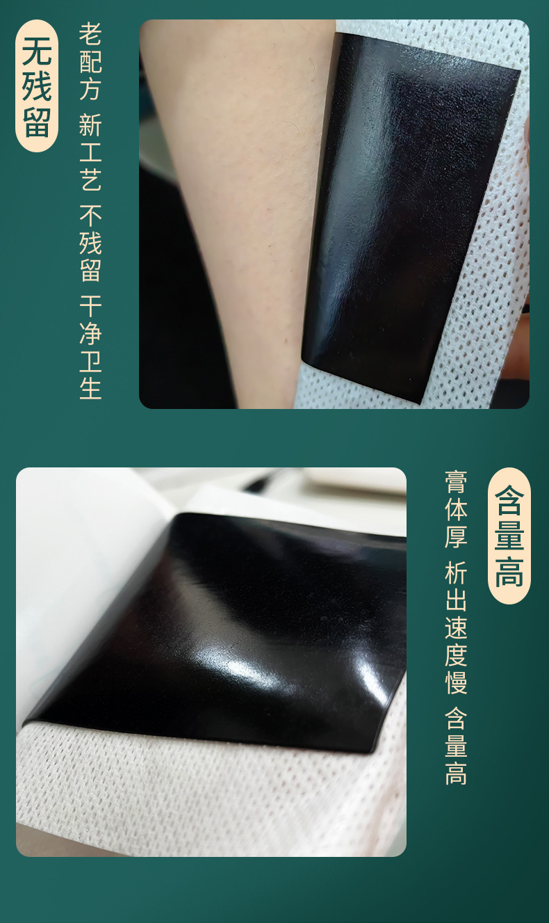 Black Herbal Pain Relief Patch for Neck Shoulder Waist and Legs Self-Heating Far Infrared Body Patch 13x16cm in use