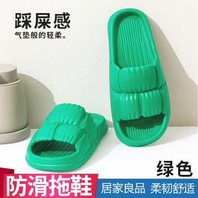 녹색
