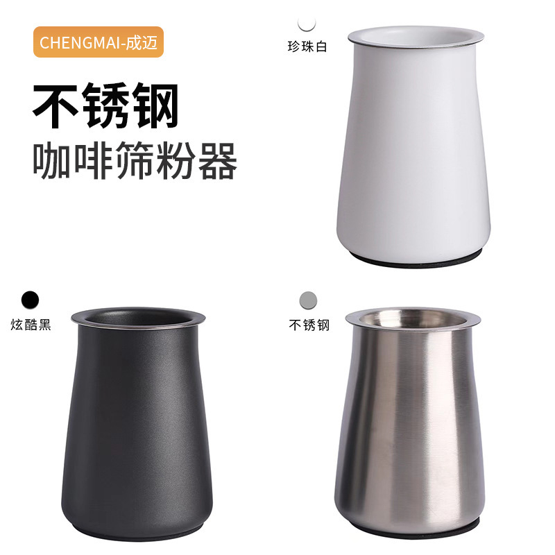 304 Stainless Steel Coffee Pot Powder Sifter Grinder Coffee Powder Filter Grinder Hand-Brewed Coffee Filter Cup 304 Stainless Steel Coffee Pot Powder Sifter Grinder Coffee Powder Filter Grinder Hand-Brewed Coffee Filter Cup