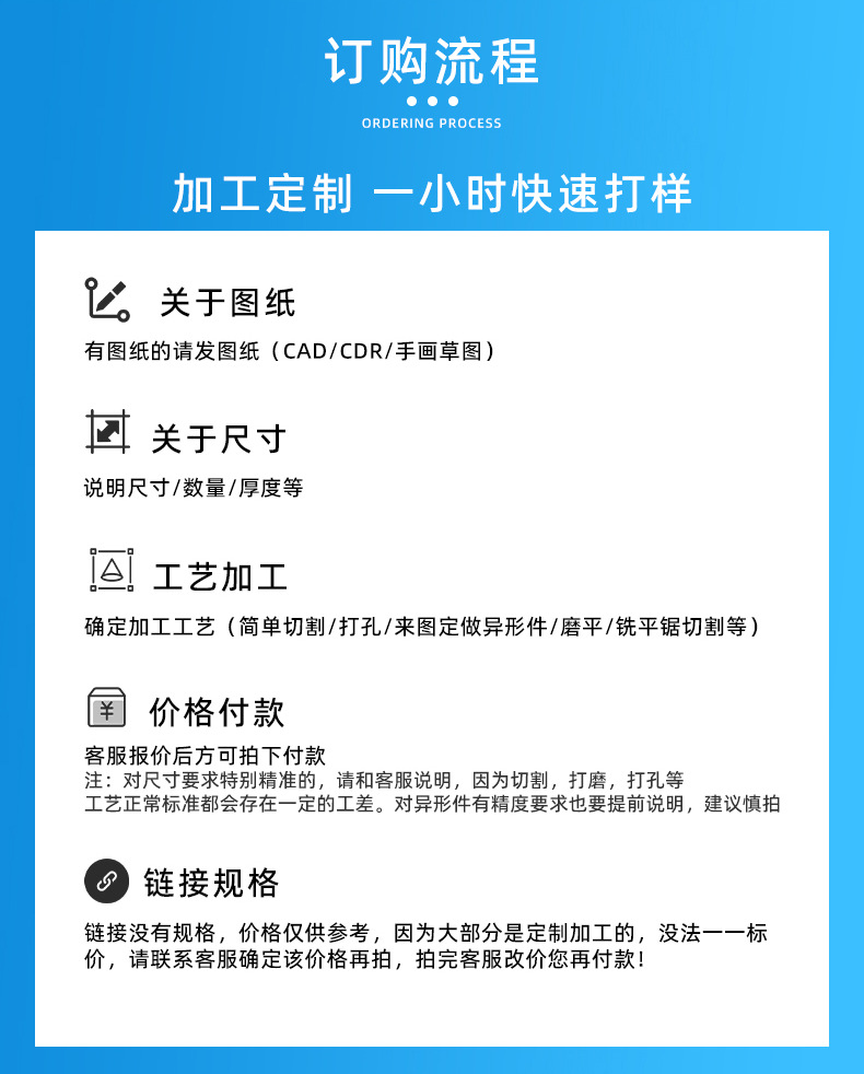 新阿里巴巴银泰详情页_15