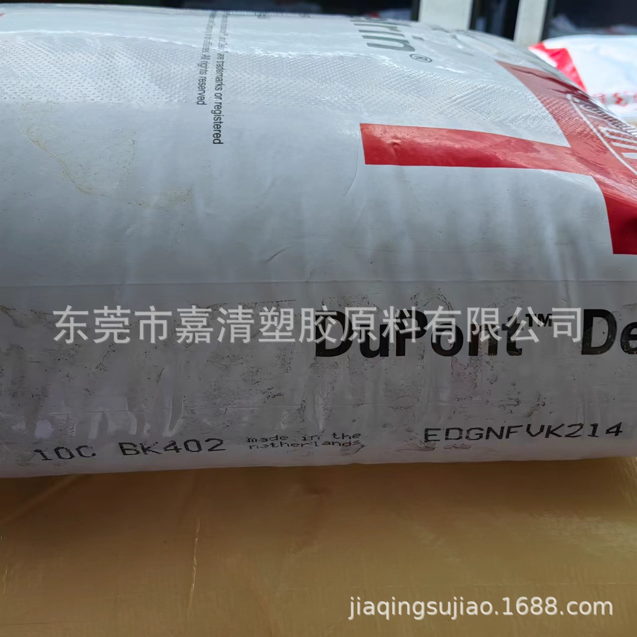 POM 何兰杜邦 100 BK402 黑色 注塑级 高粘度