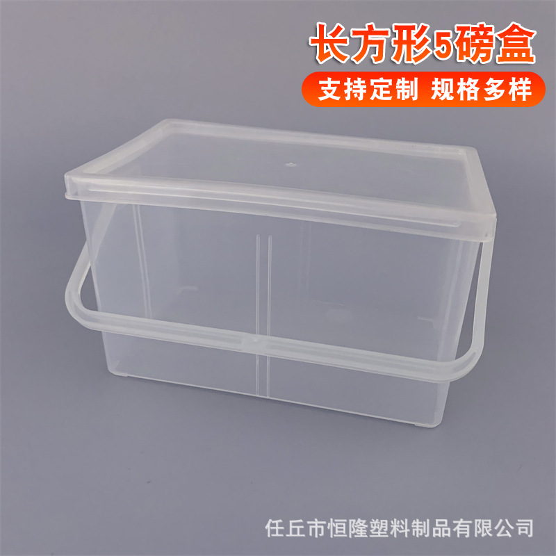 5磅方形连体盒塑料提梁工具箱各类五金紧固件等小塑料包装收纳盒