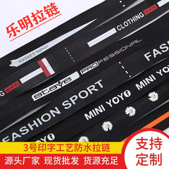 3番tpu防水ファスナー3 #5 # 閉鎖尾プリントナイロンジッパーバッグ靴コートジッパー補助材料