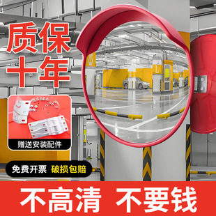 Traffic Road Wide-Angle Mirror Convex Mirror Reflective Convex Lens Corner Mirror Intersection Outdoor Mirror Turning Mirror Concave Mirror