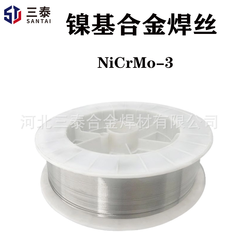 ERNiCrMo-3气保焊丝 SNi6625镍铬钼合金气焊丝 镍基合金焊丝625