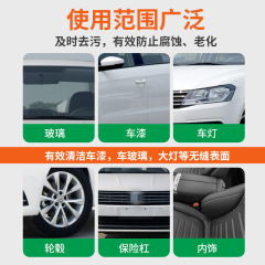 Car cleaner, tar, asphalt cleaning, paint flying paint removal, glue removal, tar interior stubborn decontamination cleaning agent